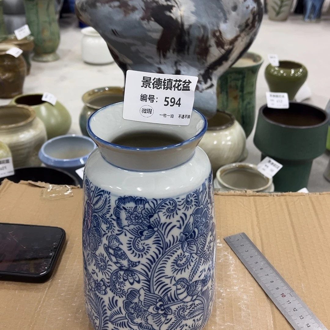 微瑕594口9高20一个装、