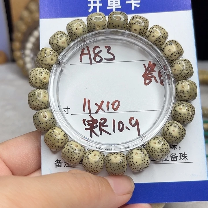 星月菩提吊坠星月