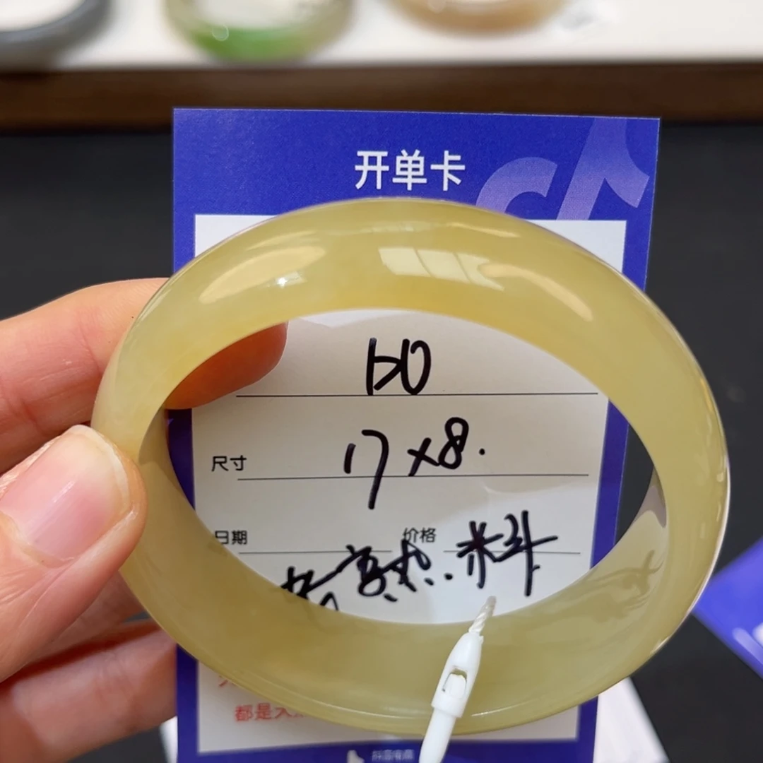 H***a和田玉未镶嵌手镯