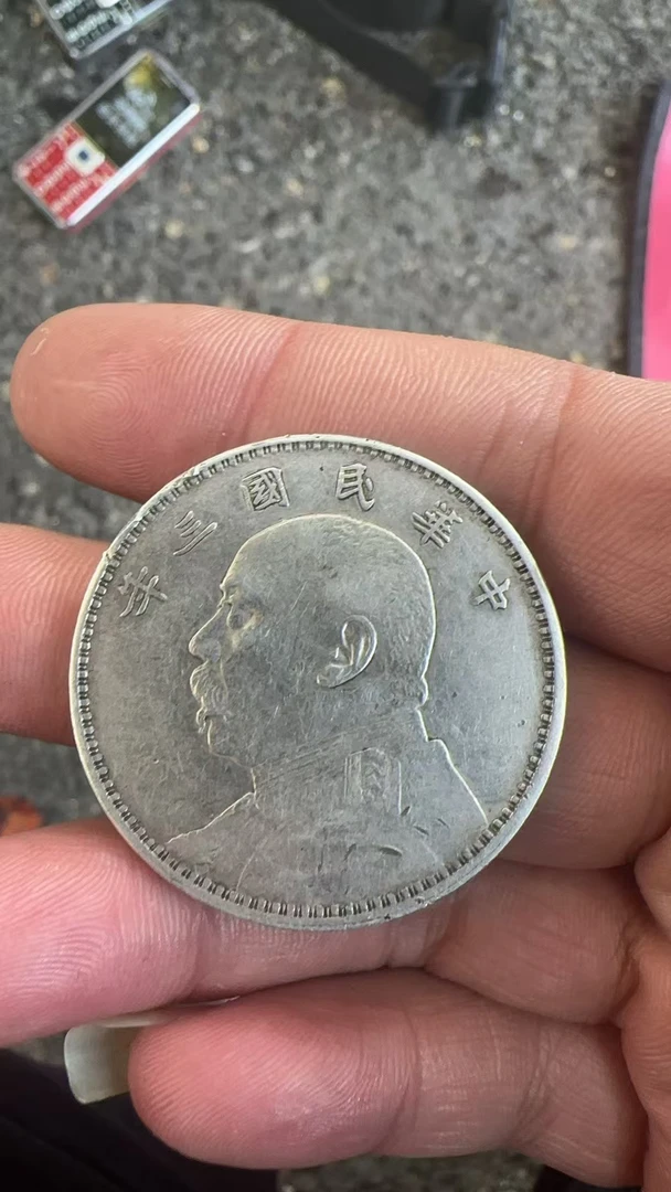 时尚装饰银元摆件