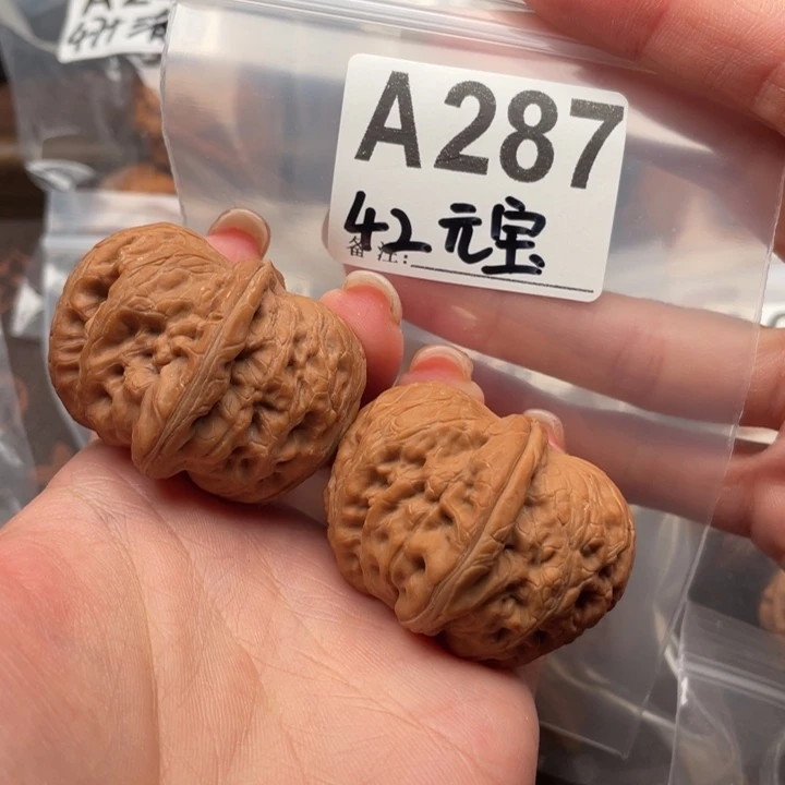 42全品元宝文玩核桃