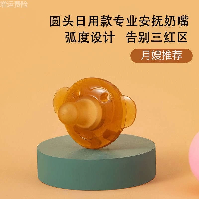 世喜宝宝安抚奶嘴超软新生婴儿防胀气日夜两用安抚神器仿母乳防胀