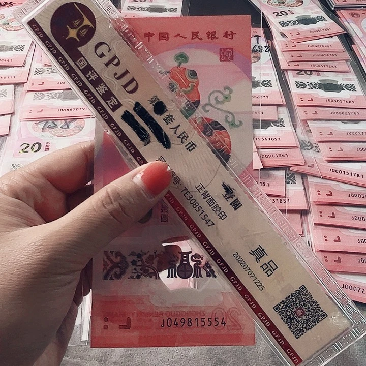 塑料蛇钞福利豹子身049815554