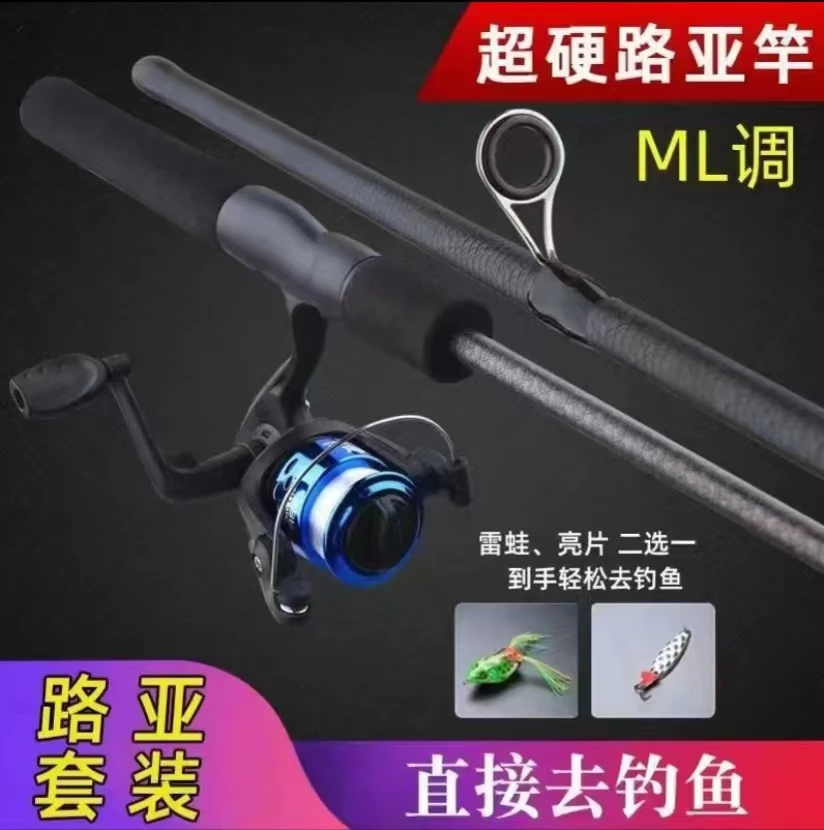 新手路亚套装直柄竿纺车轮碳素远投竿带鱼线假饵3