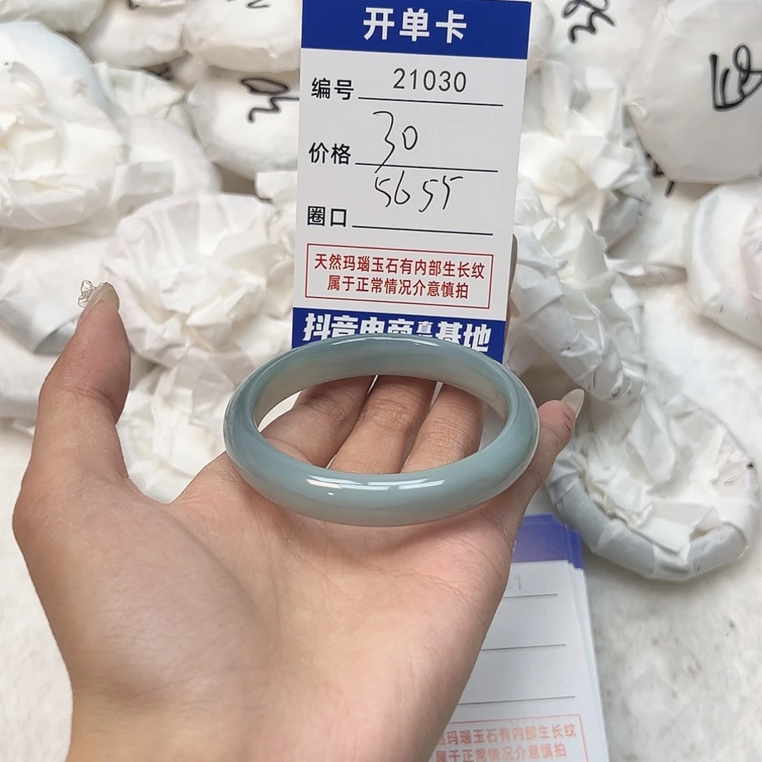 玛瑙/玉髓手镯未镶嵌30