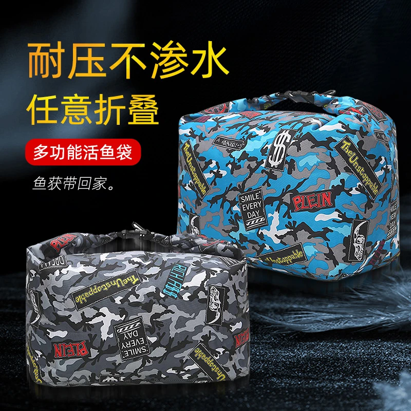 渔修罗活鱼袋加厚防水鱼护便携折叠野钓专用大容量收纳手提渔护包