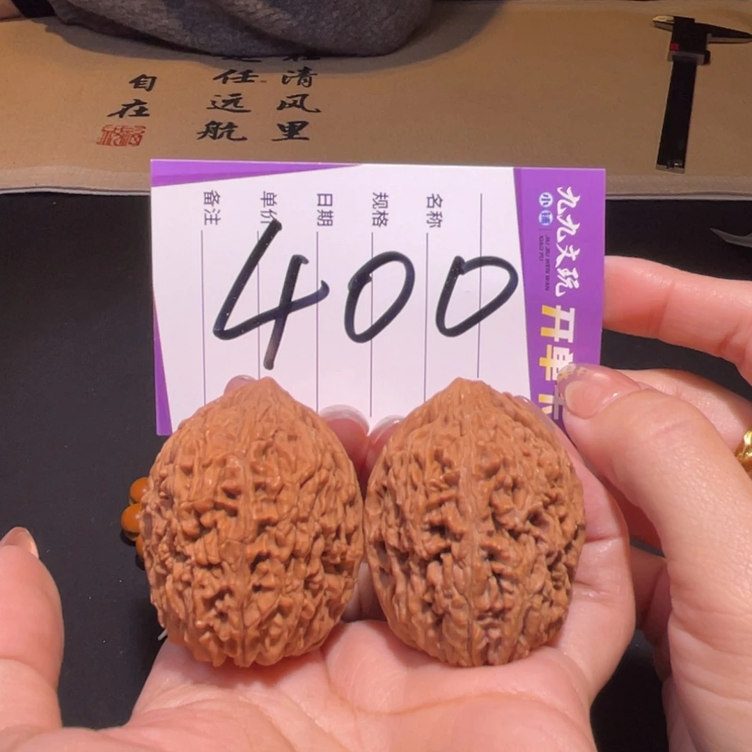 把件文玩核桃36蒜头全品