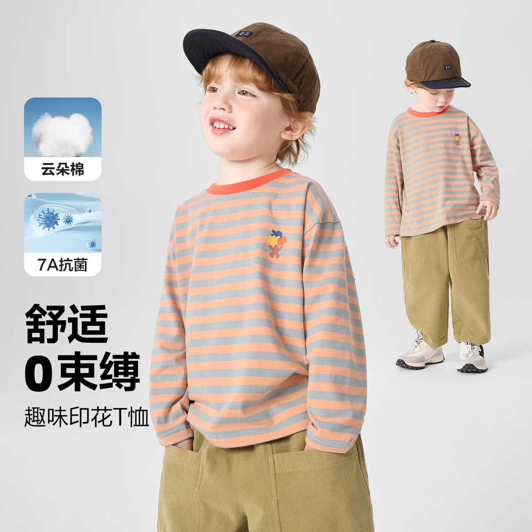 男童休闲条纹长袖T恤秋季新款抗菌上衣儿童宝宝小童春秋U16418