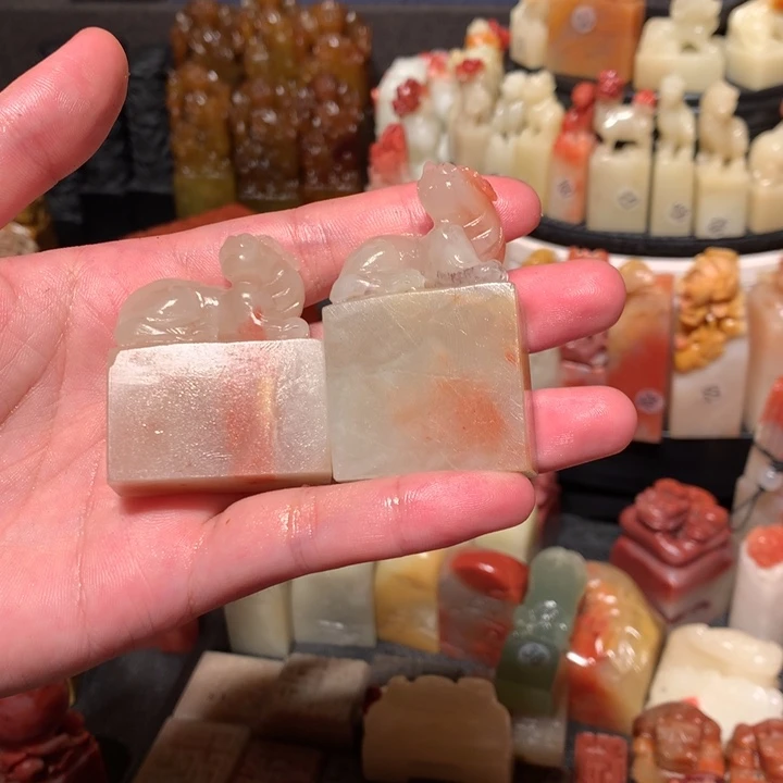 寿山石印石印石章