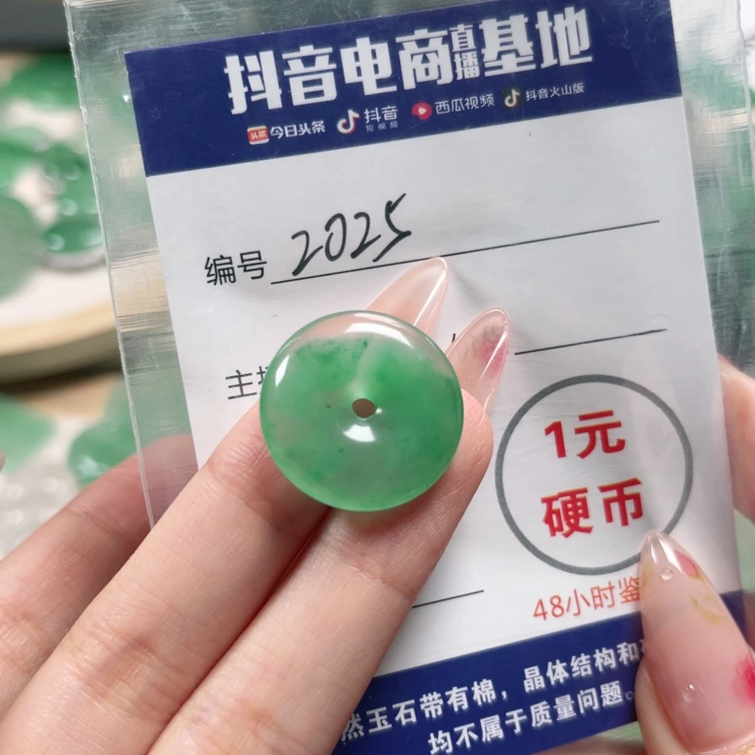 石英质玉未镶嵌颈饰