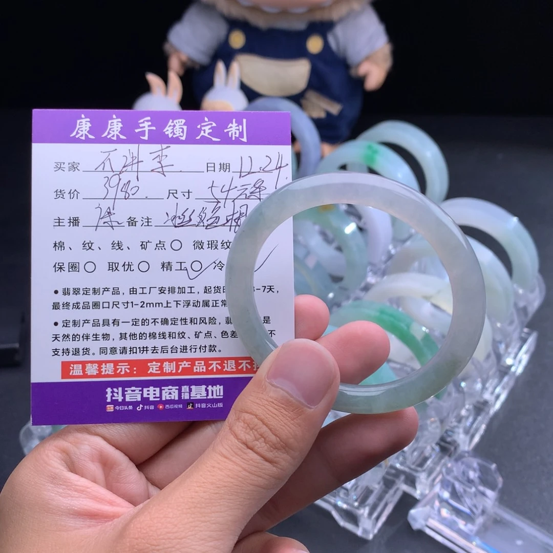 定制翡翠未镶嵌翡翠