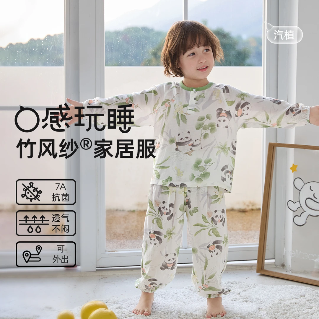 wellber/威尔贝鲁春秋儿童长袖家居服套装宝宝幼儿孩子家居服男童