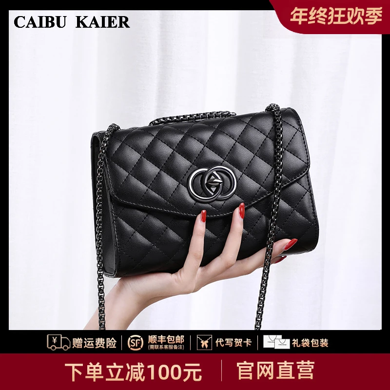 【CAIBUKAIER官方正品】包包女2025新款高级感链条包生日礼物送女友