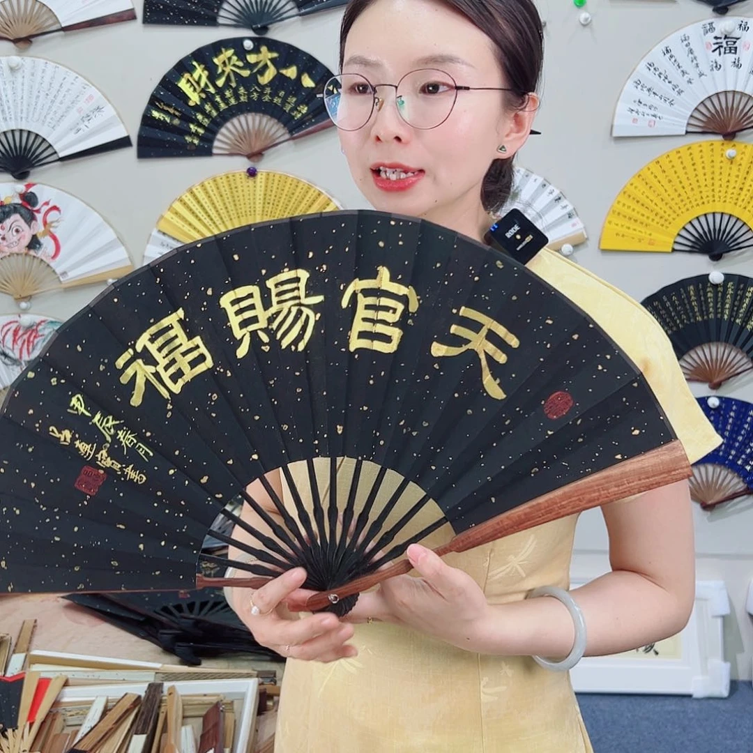 书法十寸红檀-文玩扇-手写-粘好发出