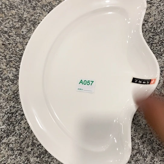 紫砂陶瓷材料研究中心