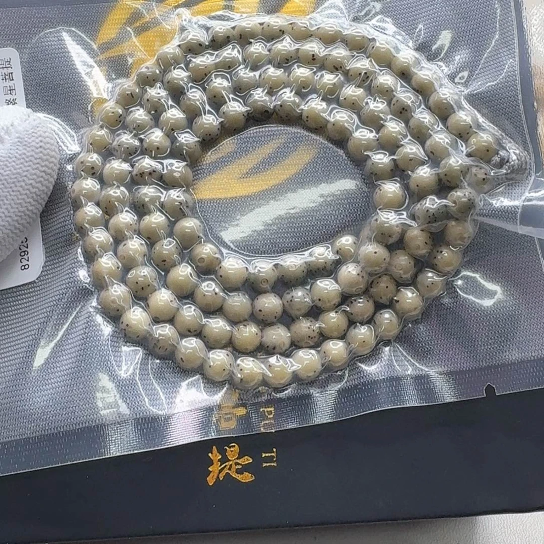 星月菩提吊坠9梵天绿冰通体龙蛋6圆108