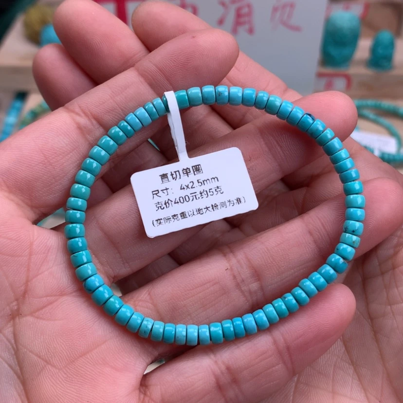 【闪购商品】绿松石直切手串4mm未镶嵌