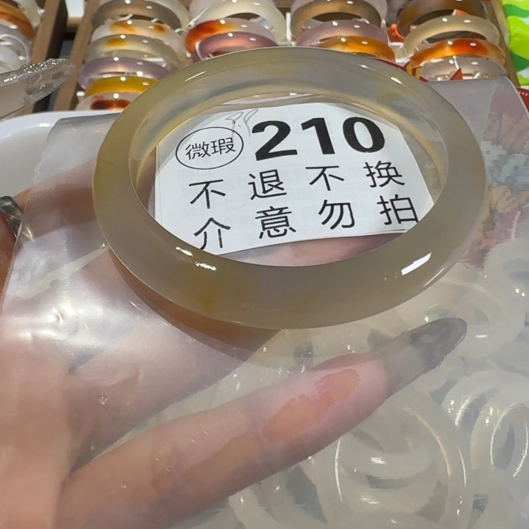 蔬***喽玛瑙/玉髓未镶嵌手镯210