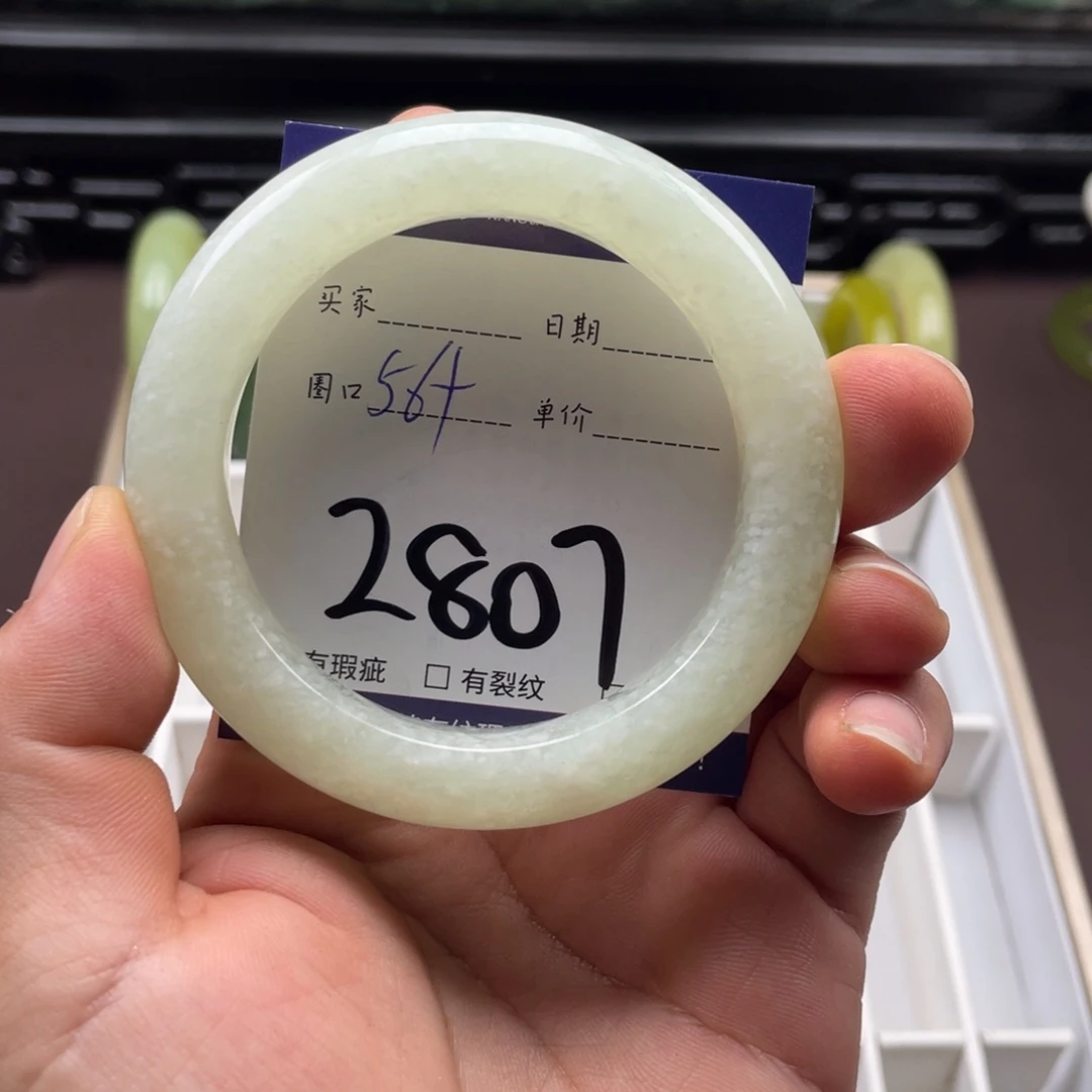 岫玉未镶嵌手镯手镯