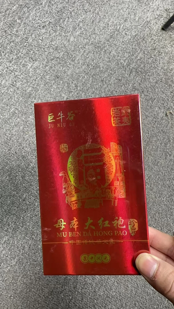 巨牛谷（ 简易盒50g 母本大红袍 ） 武夷岩茶