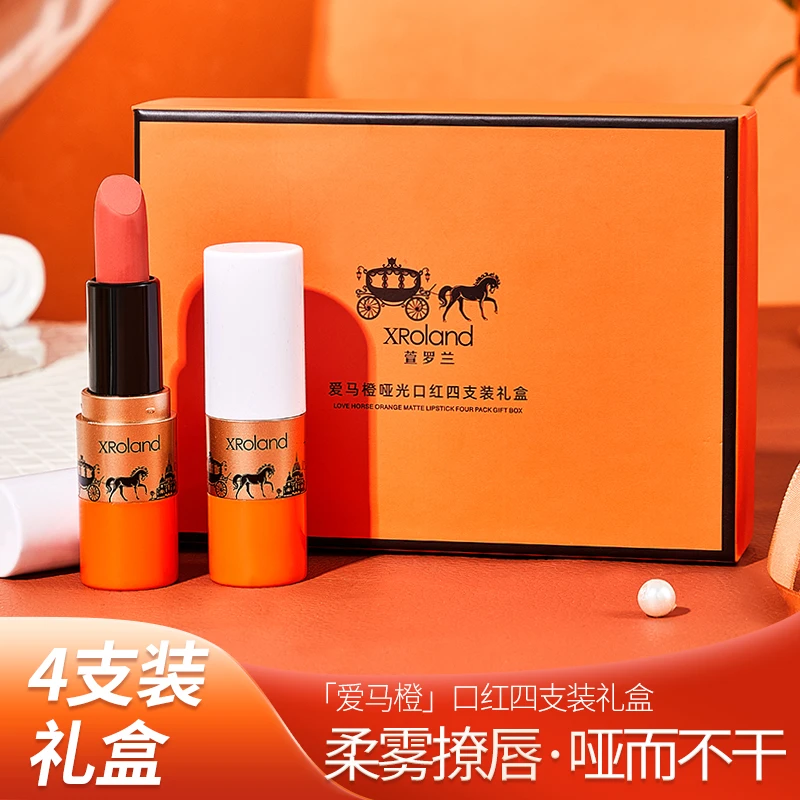 XRoland萱罗兰爱马橙哑光口红四支装礼盒-C