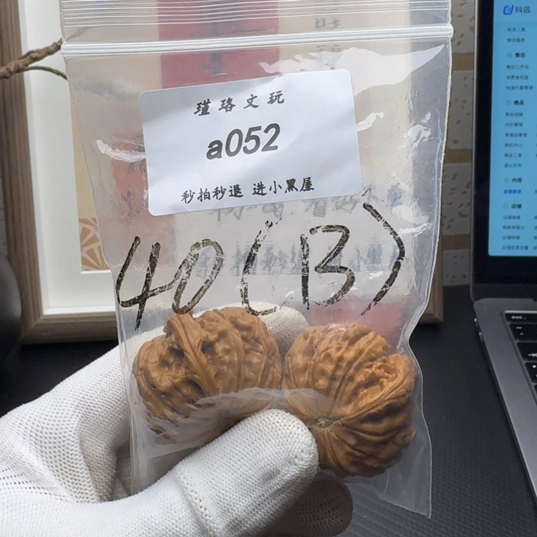 文玩核桃把件磨盘39