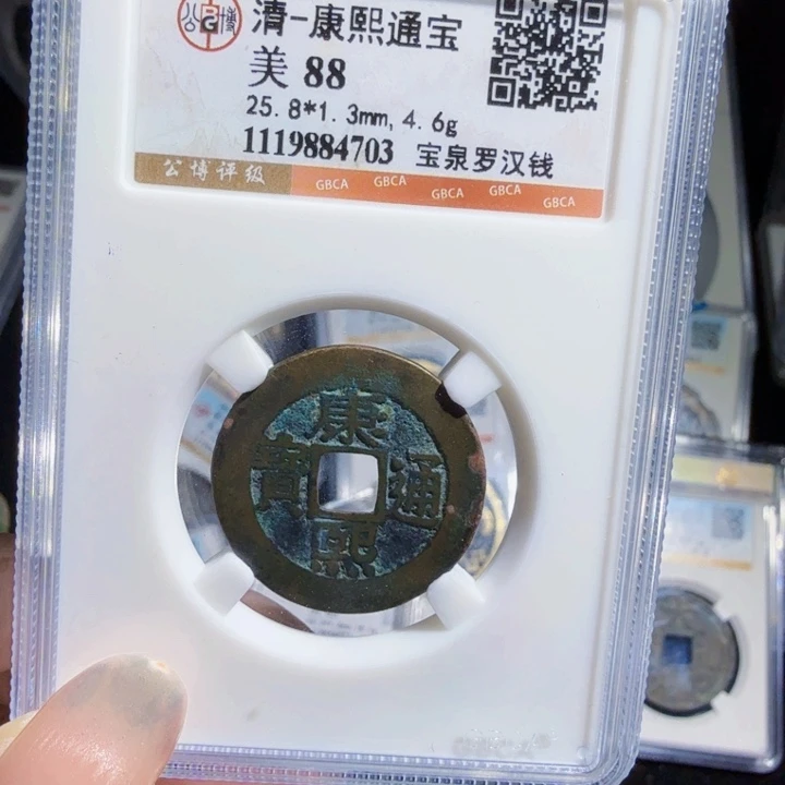 铜As历朝历代，4703