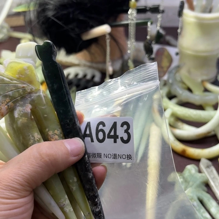 蛇纹石玉发饰合金A****心