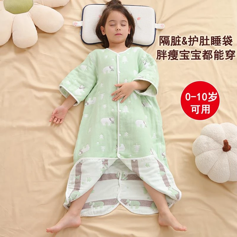 范哲萨儿童夏季空调房睡袋纯棉宝宝睡觉护肚子神器防踢被小孩住酒