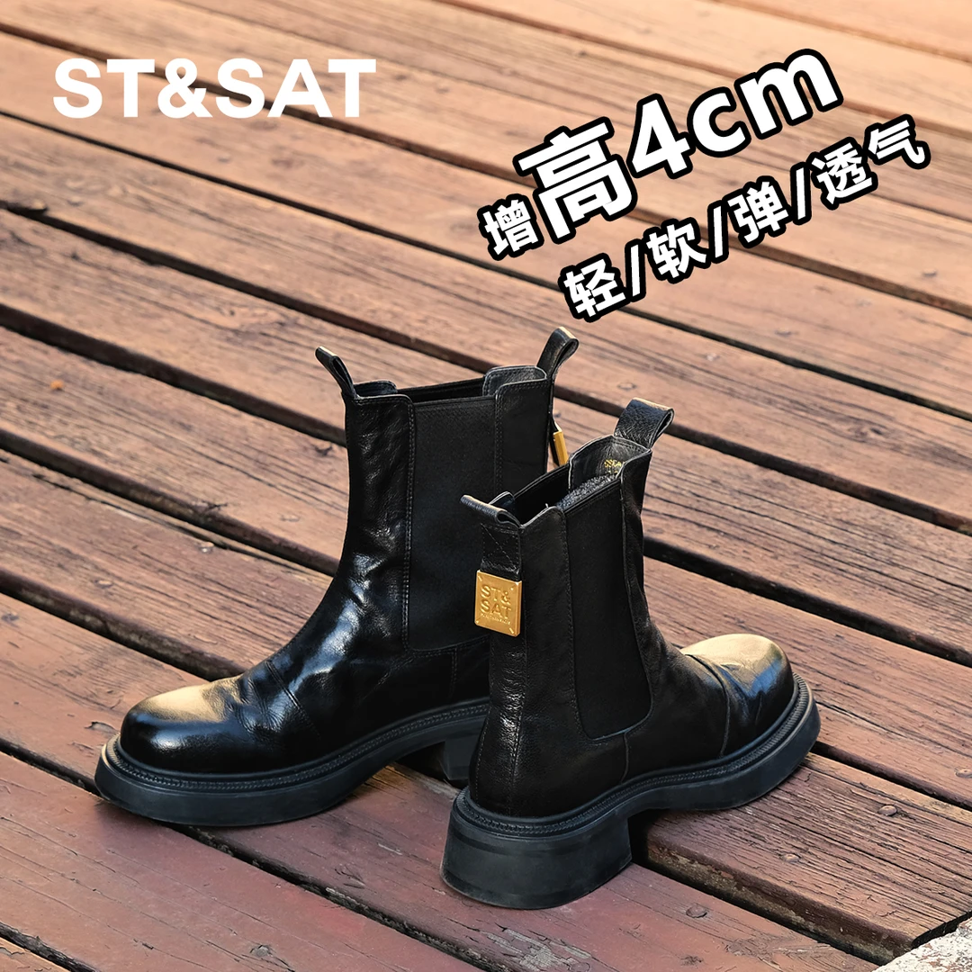 星期六靴子女短靴羊皮靴秋冬新款百搭弹力袜靴厚底气质马丁靴6B4H