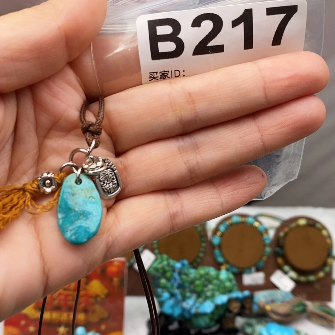 绿松石未镶嵌原矿