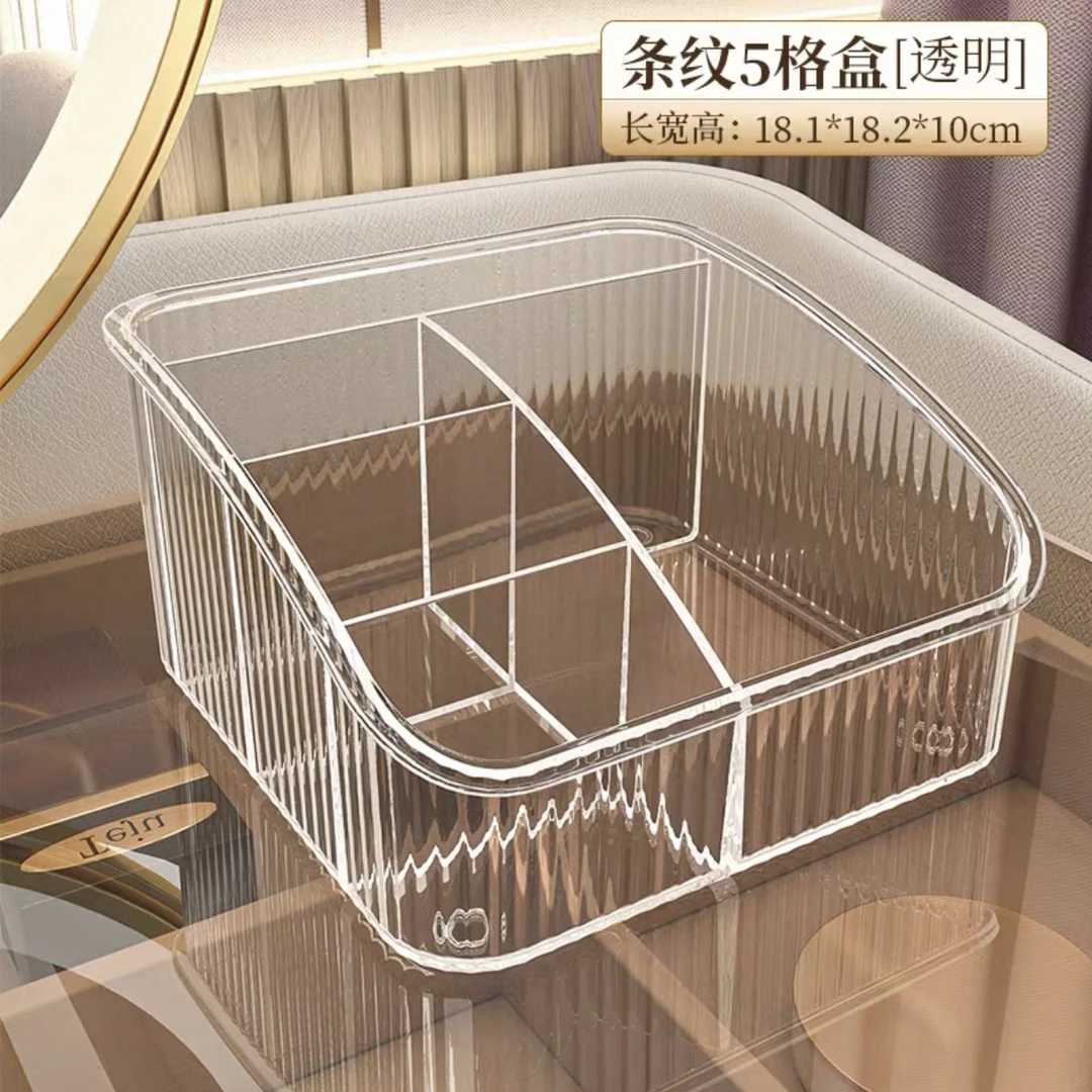 大头家美妆工具收纳盒-直播链接1号