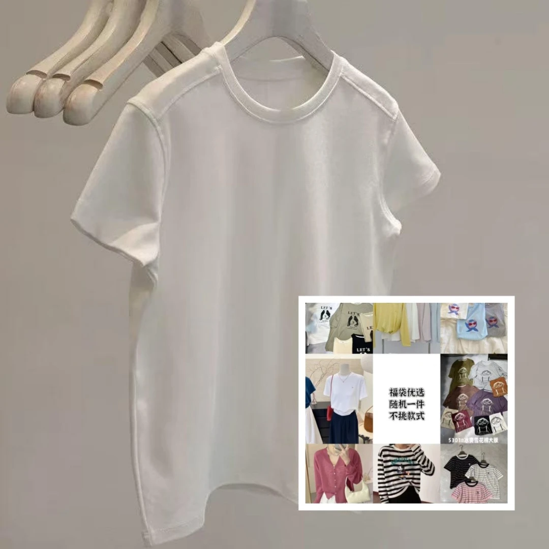 【悦悦家】粉丝专享福袋 裙子，裤子，外套，毛衣。T恤