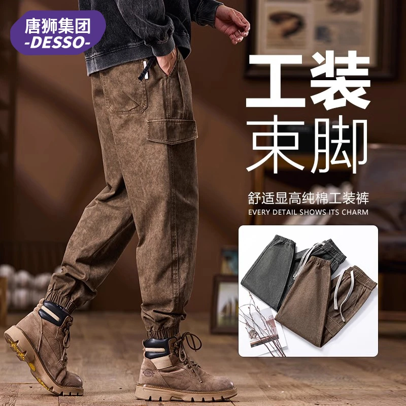 唐狮集团DESSO春秋款复古美式潮牌束脚宽松工装裤男士休闲裤子男