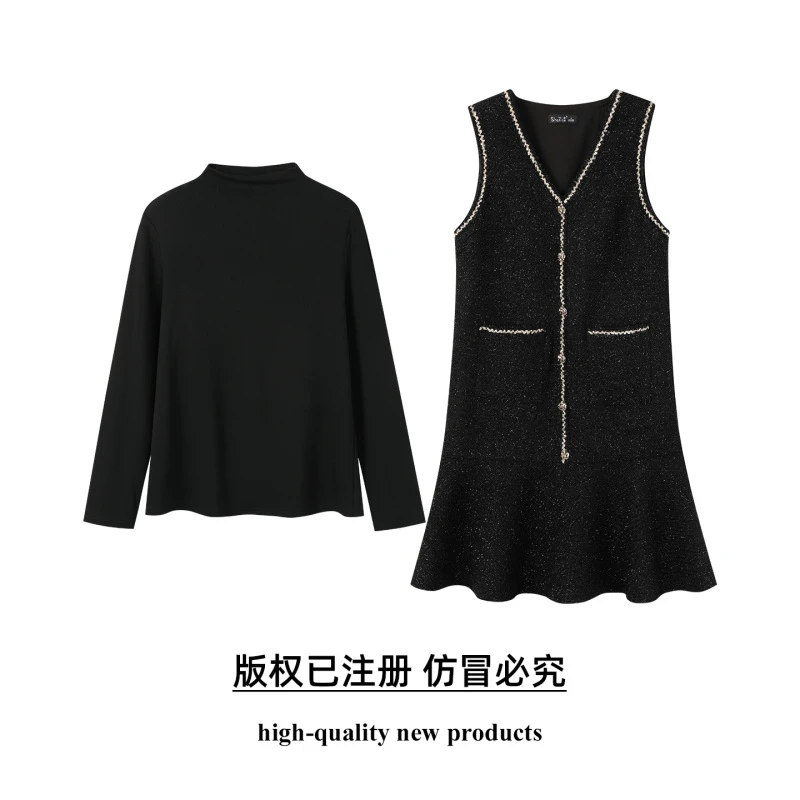 【SZ】大码女装小香风套装胖妹妹打底衫+亮丝背心裙秋冬遮肉两件套