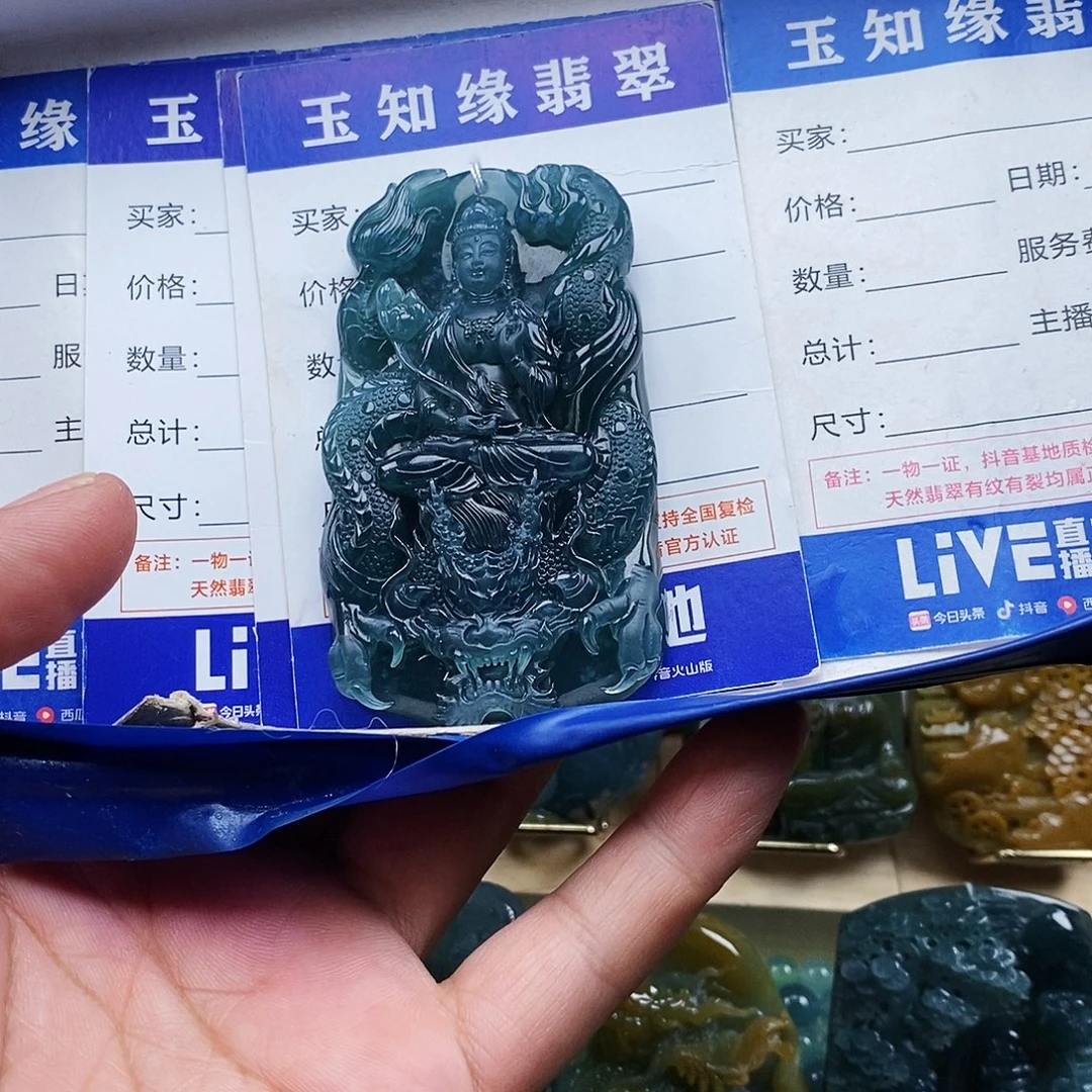 呼***燊翡翠未镶嵌颈饰大势至