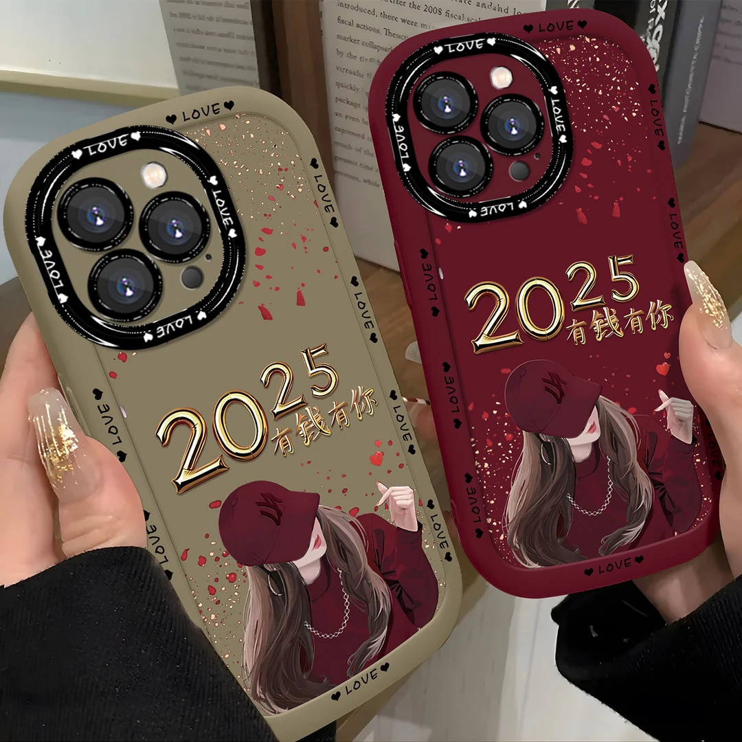 适用于【苹果】14Pro创意2025有钱有你女孩网红硅胶手机壳