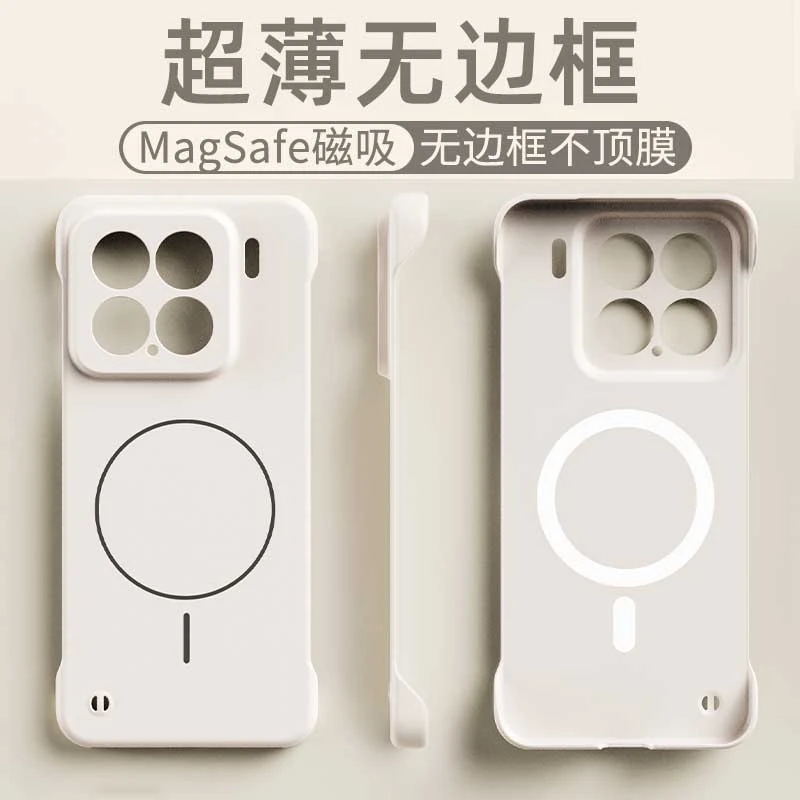 小能虫适用小米15pro手机壳新款小米15磁吸无边框裸机手感15ultra