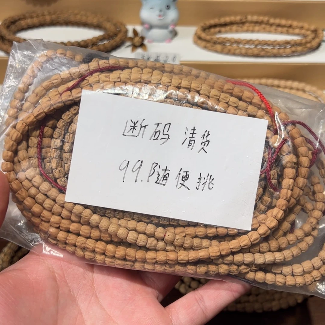 柏香籽/百香籽吊坠