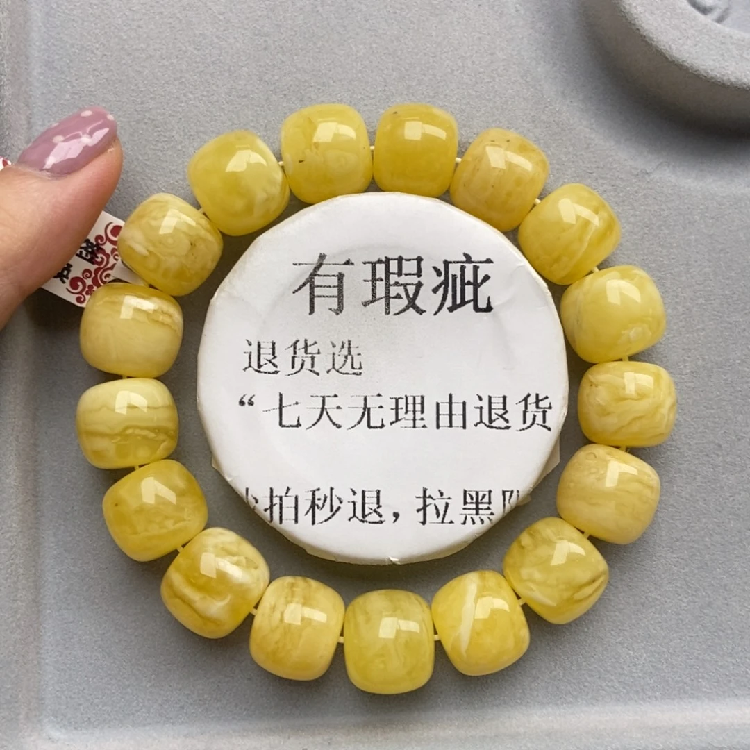 琥珀未镶嵌珠宝奇石49