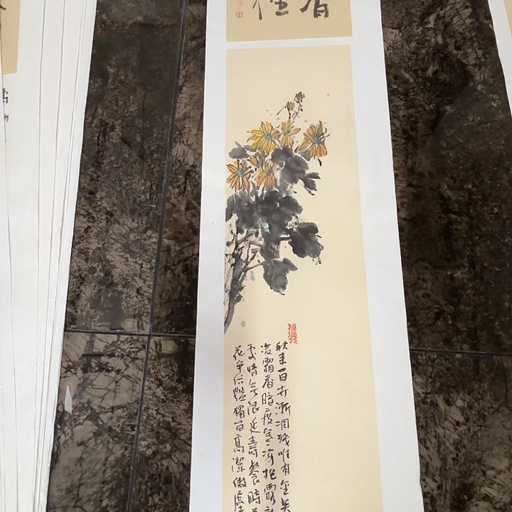 国画蒋春民国画90/17