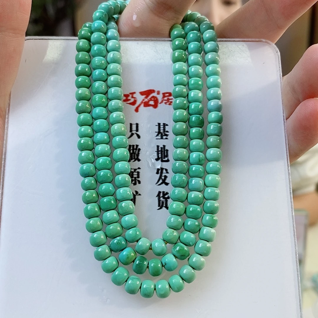 未镶嵌绿松石珠宝奇石