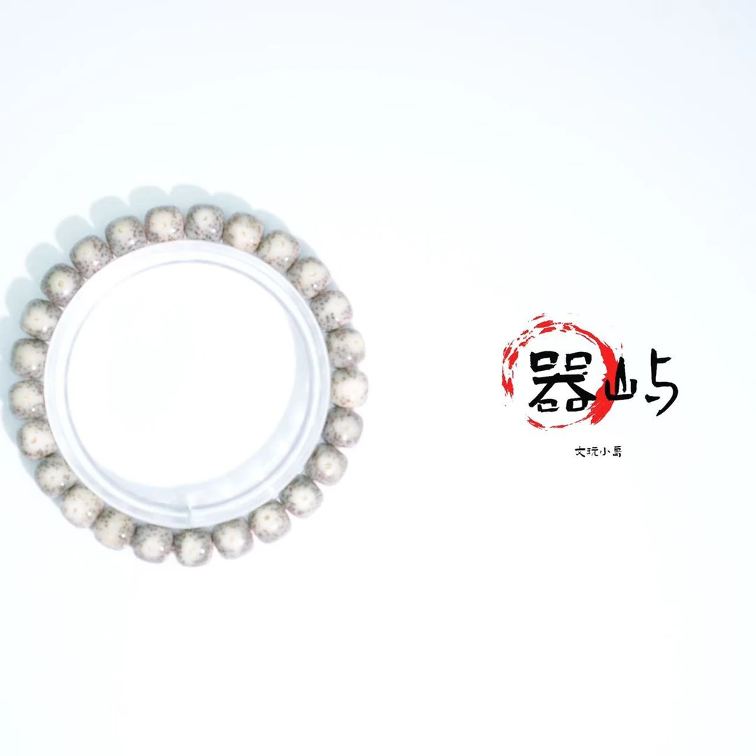 9×8大眼睛石玉料同枝果油性高编号627002星月菩提特级精品