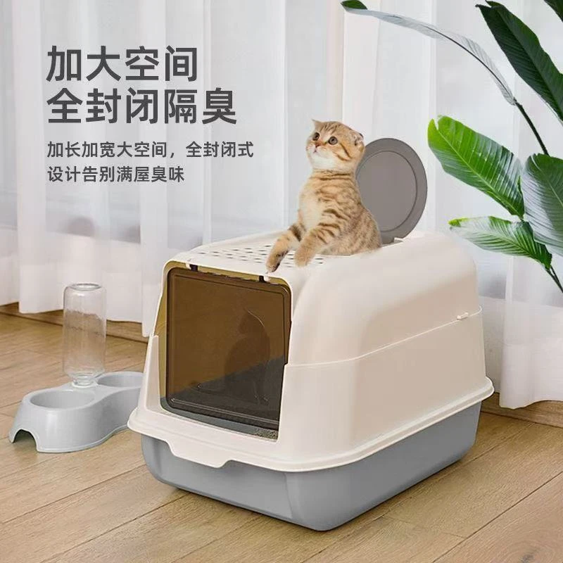 猫砂盆超大号顶出式全封闭猫砂盆防外溅除臭猫厕所猫砂盆