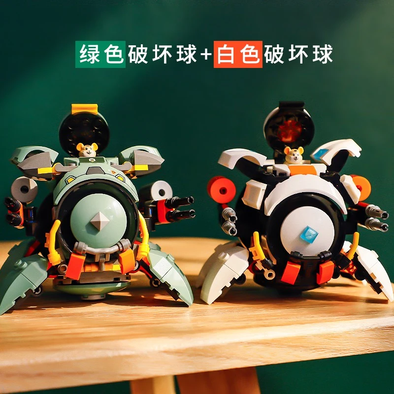 233颗粒-守望先锋破坏球,拼装积木模型益智玩具有趣男孩礼物