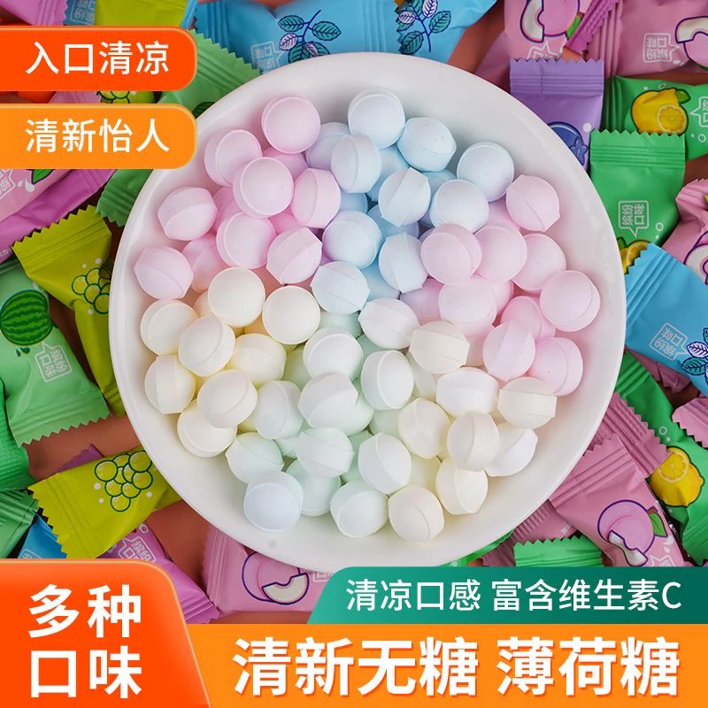 潮铠星 网红水果味无糖薄荷糖清新口气散装混合口味清凉糖果