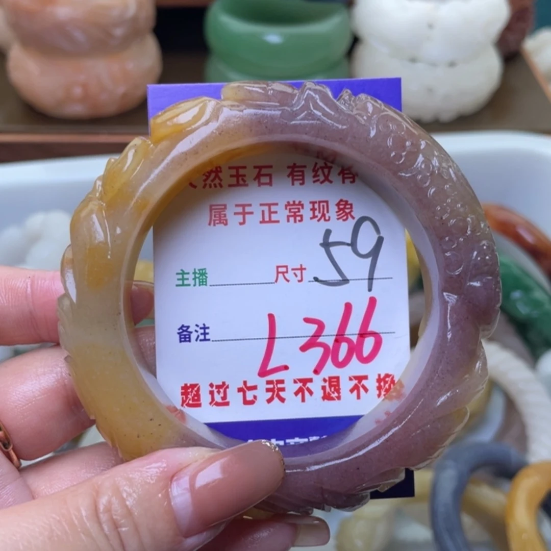 【闪购商品】未镶嵌手镯（圆镯）石英质玉