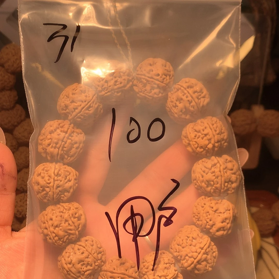金刚菩提吊坠用****831。
