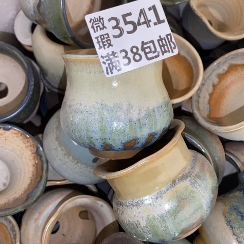 罐3541 微瑕38包邮景德镇陶瓷