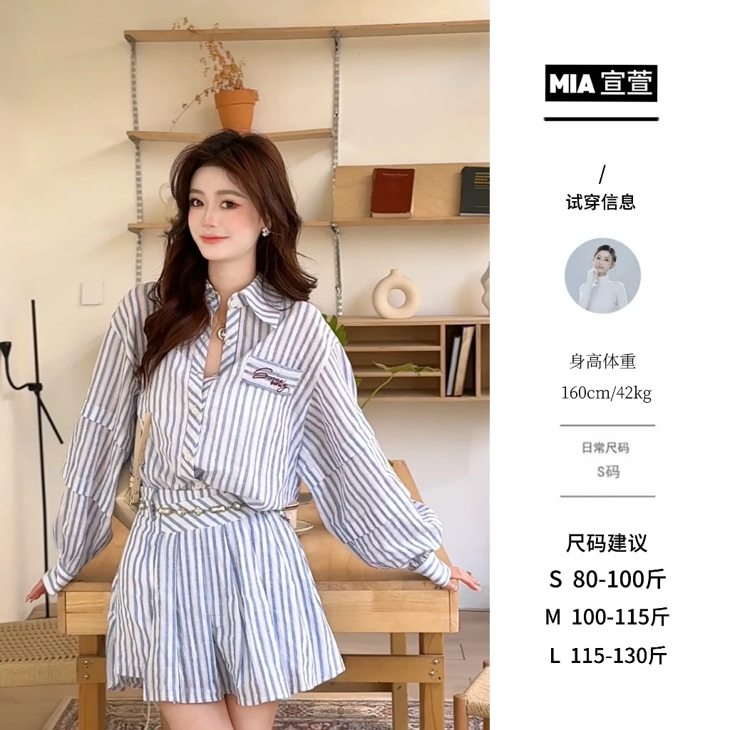 萱Xuan●两件套预JJC5TZ0738韩版套装长袖牛仔时尚休闲百搭夏季